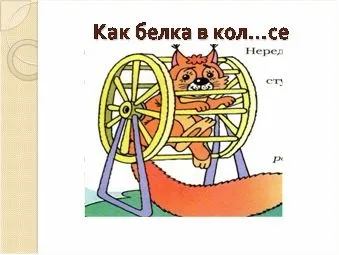 Урок української мови одухотворені і неживі іменники, контент-платформа (українського) Урок української мови одухотворені і неживі іменники, контент-платформа