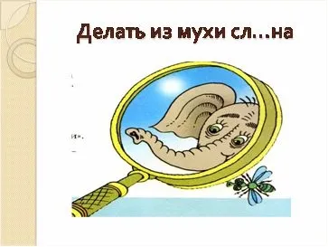 Урок української мови одухотворені і неживі іменники, контент-платформа (урок) Урок української мови одухотворені і неживі іменники, контент-платформа