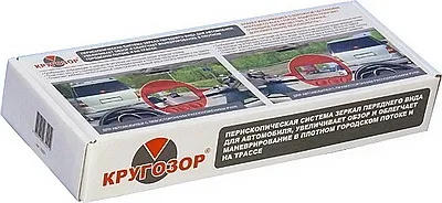 Пристрій для транспорту дзеркало обгону - кругозір (пристрій) Пристрій для транспорту дзеркало обгону - кругозір