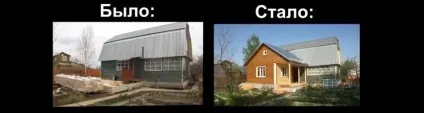утеплення прибудови