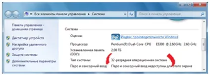 установка 1с