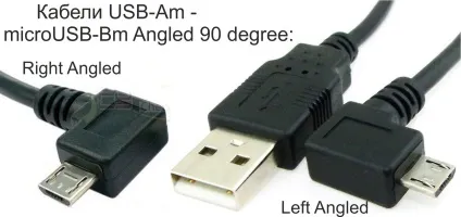 Usb-кабелі і кабелі живлення (харчування) Usb-кабелі і кабелі живлення