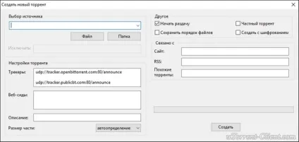 Utorrent скачати безкоштовно російською мовою (rus) (скачати utorrent російською) Utorrent скачати безкоштовно російською мовою (rus)