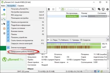 Utorrent скачати безкоштовно російською мовою (rus) (скачати utorrent) Utorrent скачати безкоштовно російською мовою (rus)