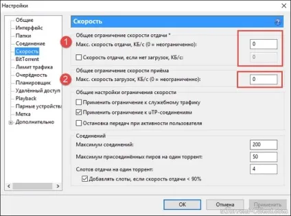 Utorrent скачати безкоштовно російською мовою (rus) (безкоштовно) Utorrent скачати безкоштовно російською мовою (rus)