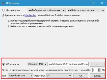 Установка ubuntu поруч з windows 10 дві системи на одному пк (ubuntu) Установка ubuntu поруч з windows 10 дві системи на одному пк