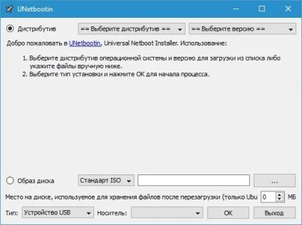 Установка ubuntu поруч з windows 10 дві системи на одному пк (ubuntu) Установка ubuntu поруч з windows 10 дві системи на одному пк