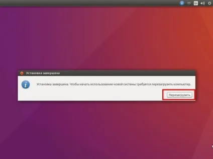 Установка ubuntu поруч з windows 10 дві системи на одному пк (поруч) Установка ubuntu поруч з windows 10 дві системи на одному пк