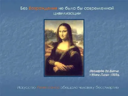 Урок географії в 10-му класі - створення культурно-географічного образу європи (створення) Урок географії в 10-му класі - створення культурно-географічного образу європи