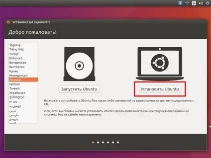 Установка ubuntu поруч з windows 10 дві системи на одному пк (установка) Установка ubuntu поруч з windows 10 дві системи на одному пк