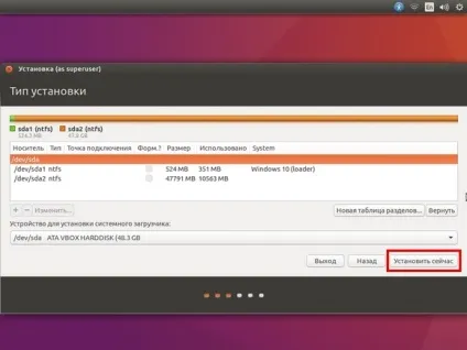 Установка ubuntu поруч з windows 10 дві системи на одному пк (системи) Установка ubuntu поруч з windows 10 дві системи на одному пк