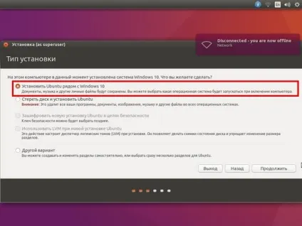 Установка ubuntu поруч з windows 10 дві системи на одному пк (ubuntu) Установка ubuntu поруч з windows 10 дві системи на одному пк