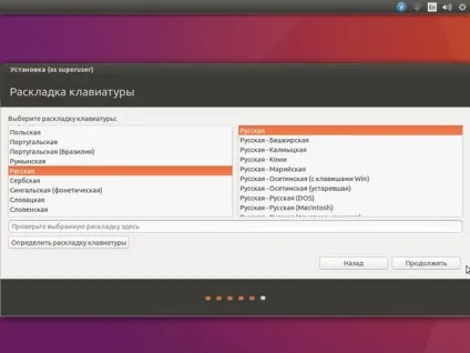 Установка ubuntu поруч з windows 10 дві системи на одному пк (поруч) Установка ubuntu поруч з windows 10 дві системи на одному пк
