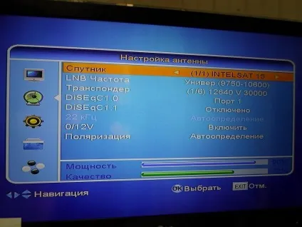 Установка супутникової антени своїми руками (россия) Установка супутникової антени своїми руками