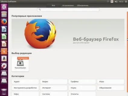 Установка ubuntu поруч з windows 10 дві системи на одному пк (одному) Установка ubuntu поруч з windows 10 дві системи на одному пк