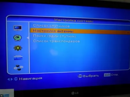 Установка супутникової антени своїми руками (склад магазин & quot; пегас & quot;) Установка супутникової антени своїми руками