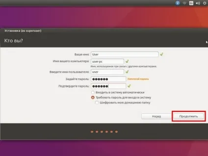 Установка ubuntu поруч з windows 10 дві системи на одному пк (windows) Установка ubuntu поруч з windows 10 дві системи на одному пк