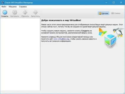 Установка ubuntu поруч з windows 10 дві системи на одному пк (ubuntu) Установка ubuntu поруч з windows 10 дві системи на одному пк