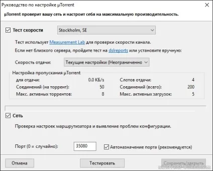 Utorrent скачати безкоштовно російською мовою (rus) (utorrent) Utorrent скачати безкоштовно російською мовою (rus)