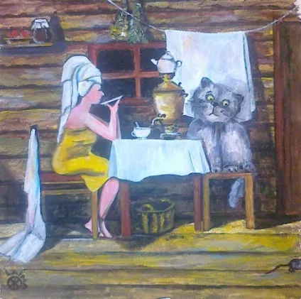У самовара я і моя