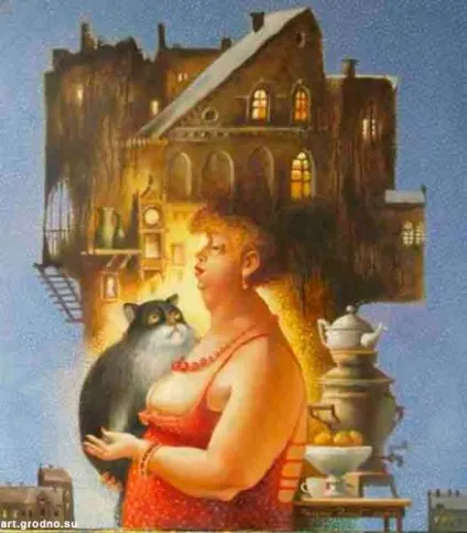 У самовара я і моя