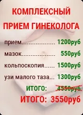 Узі, медичний центр «надія» їм (узі внутрішніх органів) Узі, медичний центр «надія» їм