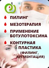 Узі, медичний центр «надія» їм (внутрішніх органів дозволяє) Узі, медичний центр «надія» їм