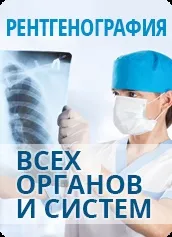 Узі, медичний центр «надія» їм (центр) Узі, медичний центр «надія» їм