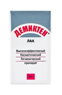 Догляд за ногами, відгуки про косметику та парфумерії (Page Середня ціна) Догляд за ногами, відгуки про косметику та парфумерії