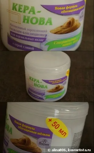 Догляд за волоссям 1
