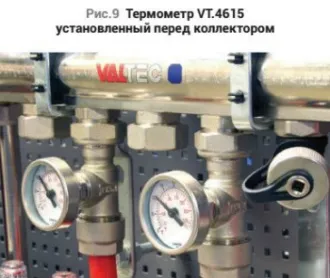 Valtec, практичні поради з налаштування систем підлогового опалення (практичні) Valtec, практичні поради з налаштування систем підлогового опалення