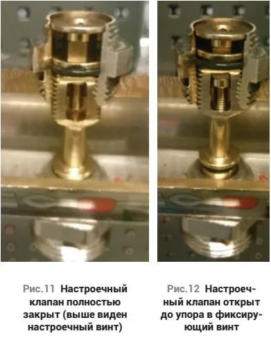 Valtec, практичні поради з налаштування систем підлогового опалення (поради по налаштуванню систем опалення підлоги) Valtec, практичні поради з налаштування систем підлогового опалення