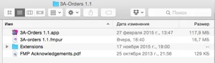 Варіанти розгортання і використання додатків filemaker, filemaker team (filemaker) Варіанти розгортання і використання додатків filemaker, filemaker team