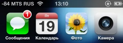 Дізнайтеся, наскільки сильний сигнал у вашого iphone - iphone (сильний) Дізнайтеся, наскільки сильний сигнал у вашого iphone - iphone