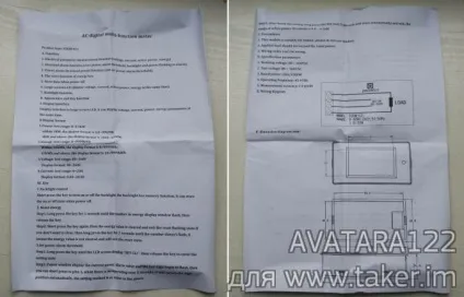 Ватметр своїми руками peacefair pzem-021 (ватметр) Ватметр своїми руками peacefair pzem-021