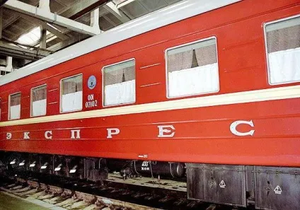 Вагони зл і зу - що це таке (таке) Вагони зл і зу - що це таке
