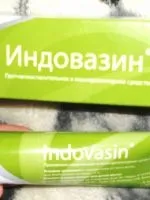 Тіосульфат натрію внутрішньовенно