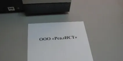Тиснення фольгою своїми руками по папері і на шкірі технологія і матеріали (інструмент) Тиснення фольгою своїми руками по папері і на шкірі технологія і матеріали