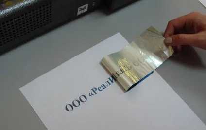 Тиснення фольгою своїми руками по папері і на шкірі технологія і матеріали (тиснення фольгою своїми руками) Тиснення фольгою своїми руками по папері і на шкірі технологія і матеріали