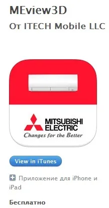 У чому різниця між mitsubishi electric і mitsubishi heavy (electric) У чому різниця між mitsubishi electric і mitsubishi heavy