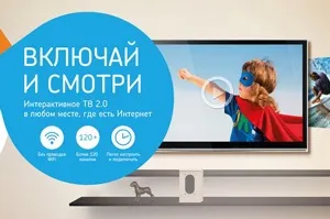 Vdsl модеми для Ростелекома