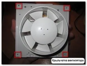 Вентилятори витяжні для ванни з таймером і без (крім вбудованого таймера) Вентилятори витяжні для ванни з таймером і без
