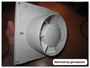 Вентилятори витяжні для ванни з таймером і без (підключення вентилятора таймером) Вентилятори витяжні для ванни з таймером і без