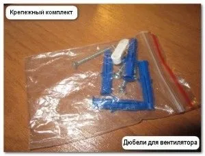 Вентилятори витяжні для ванни з таймером і без (підключення вентилятора таймером) Вентилятори витяжні для ванни з таймером і без