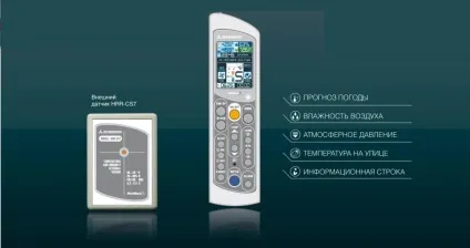 У чому різниця між mitsubishi electric і mitsubishi heavy (heavy) У чому різниця між mitsubishi electric і mitsubishi heavy