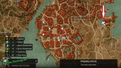 Відьмак 3 як пофарбувати броню