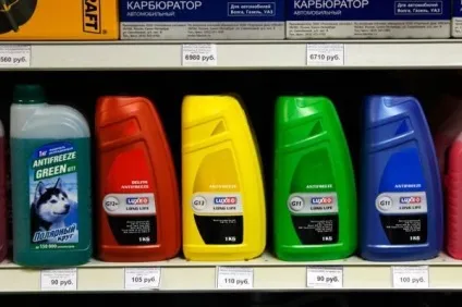 У чому різниця між червоним, зеленим і синім антифризом стаття-огляд - твій АВТОПУЛЬС (машин) У чому різниця між червоним, зеленим і синім антифризом стаття-огляд - твій АВТОПУЛЬС