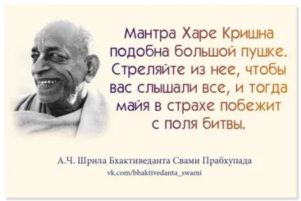 Важливі моменти при читанні джапа (моменти) Важливі моменти при читанні джапи