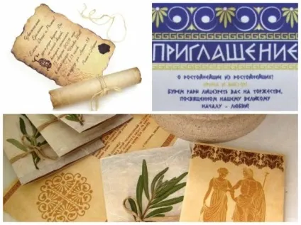 Вечірка в грецькому стилі для людей з фантазією (стилі) Вечірка в грецькому стилі для людей з фантазією