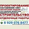 види опалубки